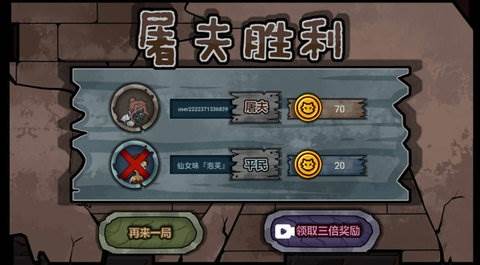 躺平躲猫猫游戏截图2