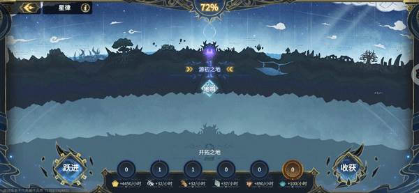 超进化物语2网易版游戏攻略6