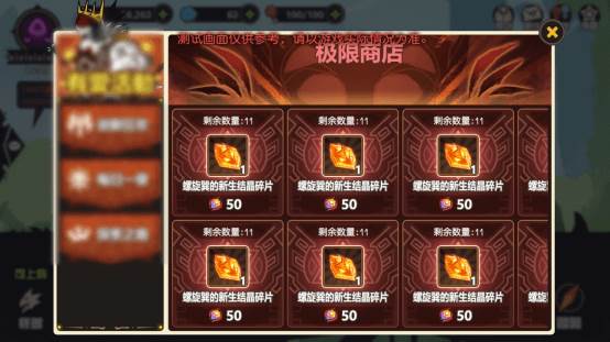 超进化物语2网易版游戏攻略9