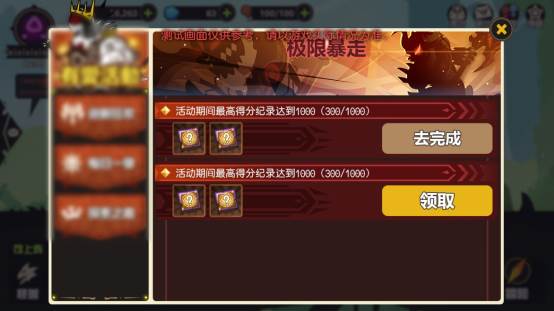 超进化物语2网易版游戏攻略10