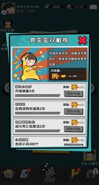 我的世界生存战争中文版游戏介绍2