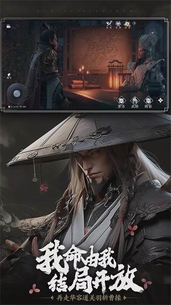 极无双2360版本游戏介绍1