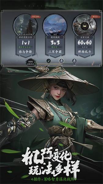 极无双2360版本游戏介绍2