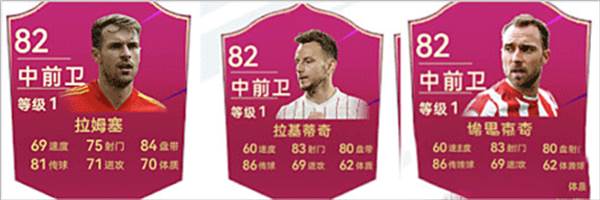 最佳球会网易版游戏攻略3