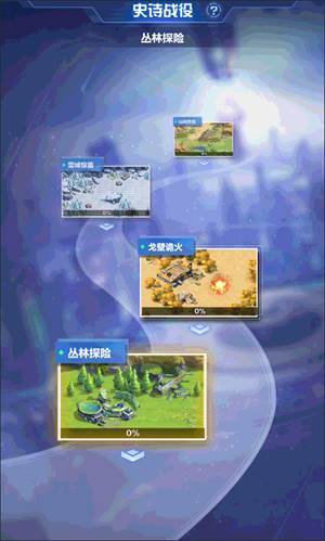 荣耀战争九游版游戏攻略2