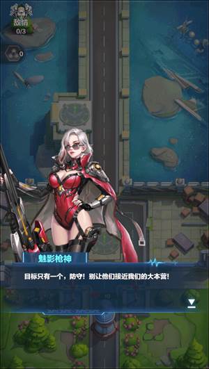 荣耀战争九游版游戏攻略4
