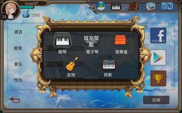 诺拉Nora游戏截图1