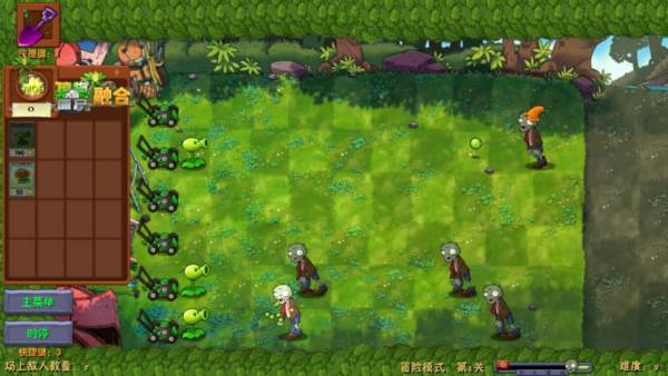 植物大战僵尸融合1.0魔改版游戏介绍2