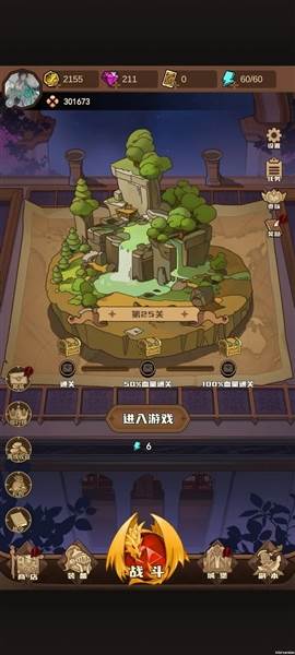 接着送游戏介绍1