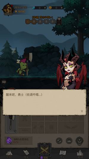 英雄没有闪截图13
