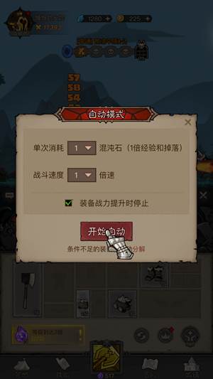 英雄没有闪截图16