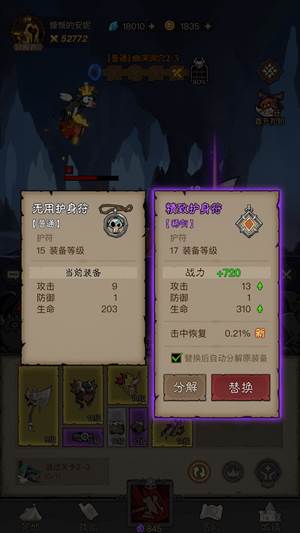 英雄没有闪截图19