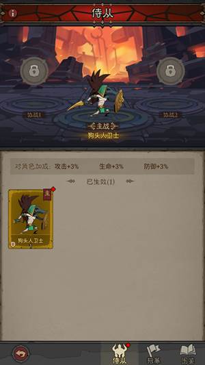 英雄没有闪截图20