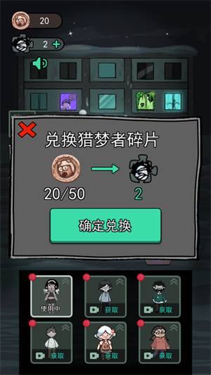 躺平发育文字版免广告游戏攻略2