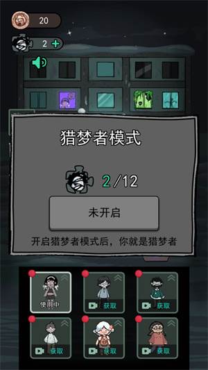 躺平发育文字版免广告游戏攻略1