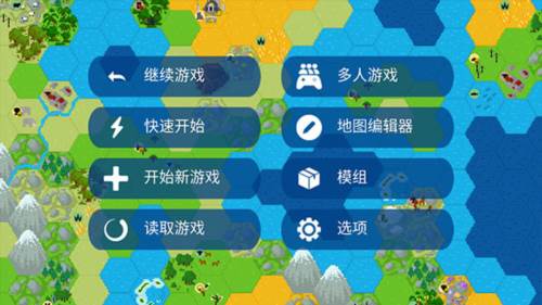 如何建造地图配图1
