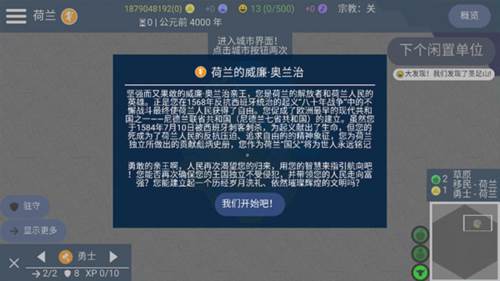 如何建造地图配图4
