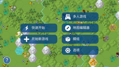怎么联机配图1