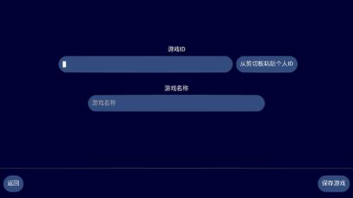 怎么联机配图4