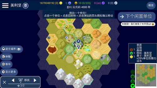 怎么联机配图5