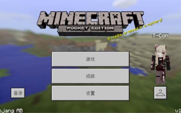 我的世界携带版游戏介绍1