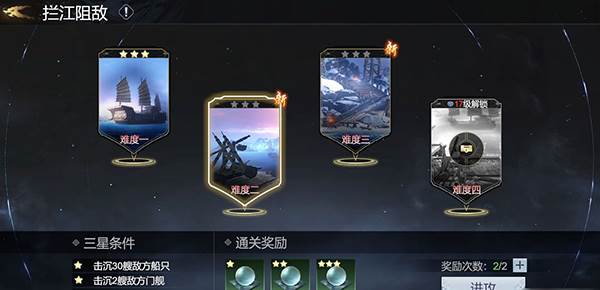极无双2360版本游戏攻略2