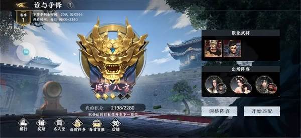 极无双2360版本游戏攻略5