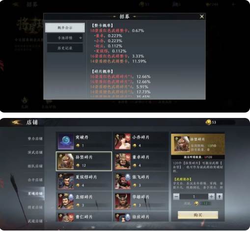 开局攻略配图1
