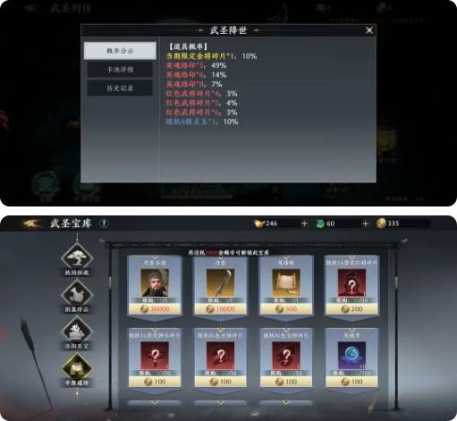 开局攻略配图2