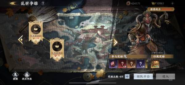 极无双2网易版8