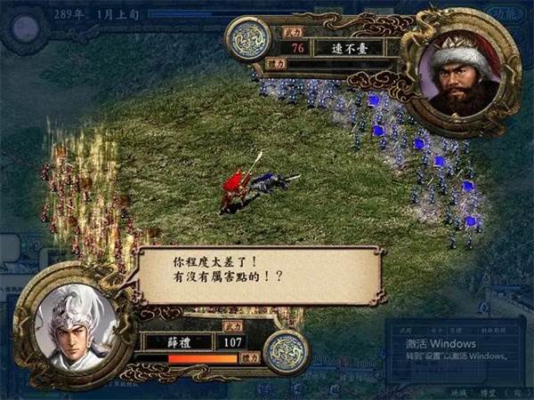 逐鹿九州折扣服游戏攻略2