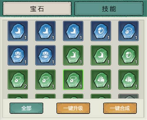 飘渺儒仙百度客户端游戏攻略4