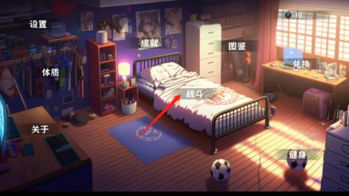 细胞防线游戏截图6