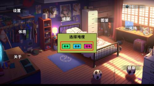 细胞防线游戏截图7