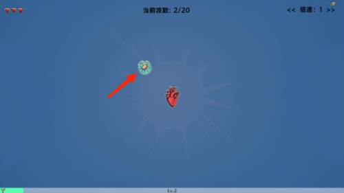 细胞防线游戏截图9