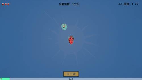 细胞防线游戏截图11