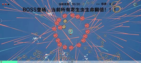 细胞防线游戏截图13