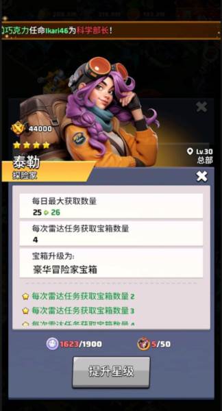 last war survival game中文版图片2