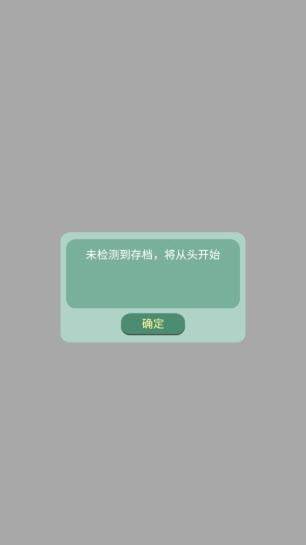 药王谷女修修炼手札共存版游戏图片4