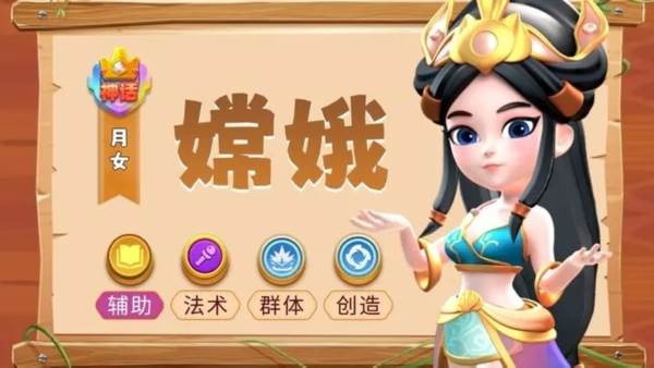怪物联萌测试服游戏介绍1