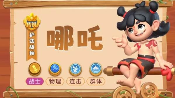 怪物联萌测试服游戏介绍2