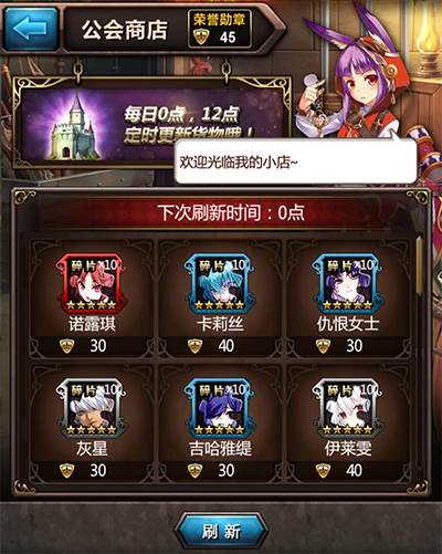血族赛季版游戏截图3