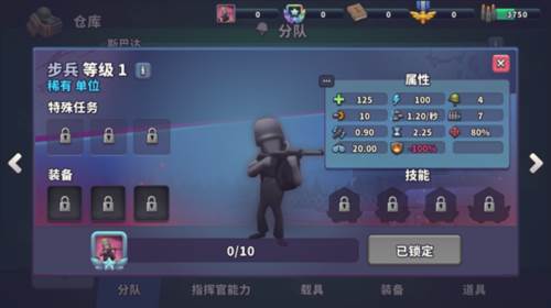 枪弹上膛最新版游戏截图5
