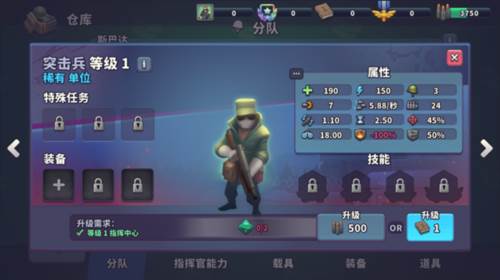 枪弹上膛最新版游戏截图6