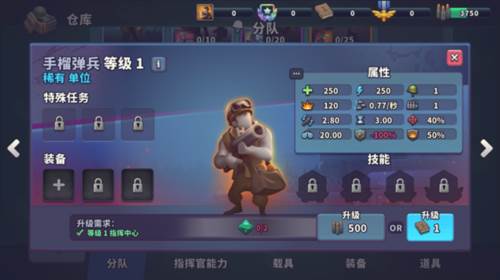 枪弹上膛最新版游戏截图7