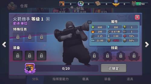 枪弹上膛最新版游戏截图10