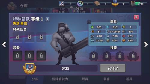 枪弹上膛最新版游戏截图11