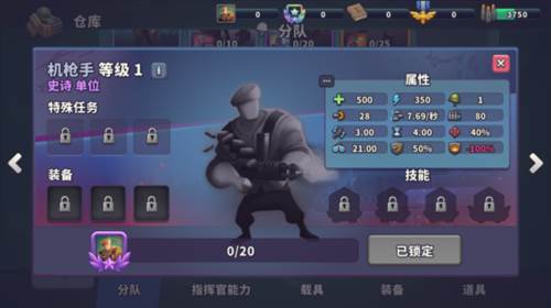 枪弹上膛最新版游戏截图13
