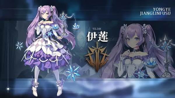 永夜降临复苏九游渠道服7