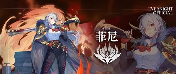 永夜降临复苏九游渠道服10
